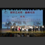 颁奖现场3