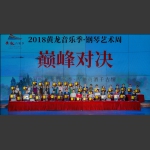 颁奖现场6