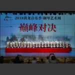 颁奖现场5