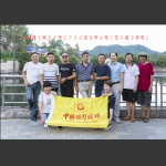 慈利朝阳地缝采风留影