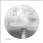 秋水共长天一色