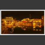古镇夜色