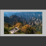 天子山贺龙公园