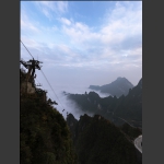 天门晨雾