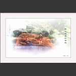 梦回桑植水田坝