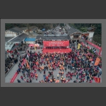 2018中国国际户外健身休闲大会开幕式现场