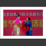 永定花灯