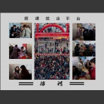 永定劳务协作专场招聘会
