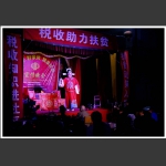 张家界阳戏(1)