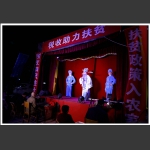 张¨家界阳戏(1)