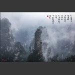 雄崖
