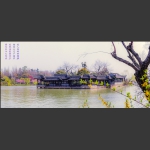 烟花三月下杨州