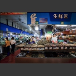 海鲜市场