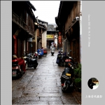 松阳老街_9220