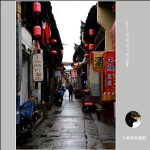 松阳老街_9267