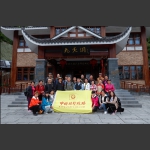 茅岩河大峡谷水上项目启动仪式采风活动