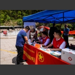 志愿者