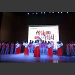 校园文艺汇演