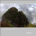 遂昌游拍_8988