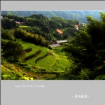 云和山村_8608