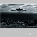 梅源晨景_8566
