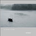 瓯江渔季_9798