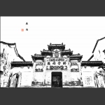 徽韵