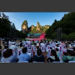峰林音乐季