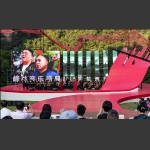 峰林音乐盛典