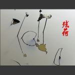 无题