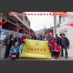 沅陵火场土家族成立30周年庆典采风活动