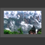 雾锁天子山