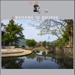 小桥流水