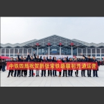 建设者的喜悦