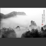 雾锁山头山锁雾