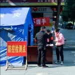 责任与担当