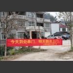 战疫硬核标语-2