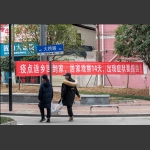 战疫硬核标语-12