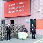 总书记的话暖人心