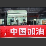 血色之爱