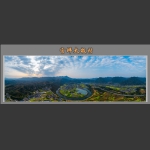 俯瞰官坪太极村