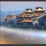 张家界大庸古城