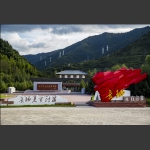 红军长征纪念碑园