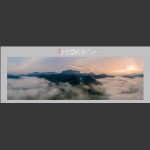 云雾缭绕天门山