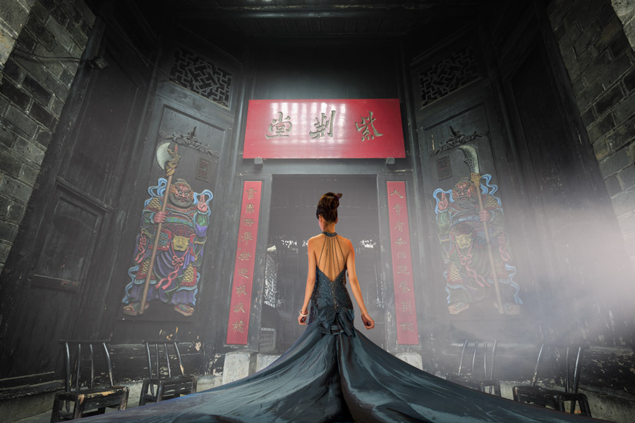 古宅的时尚
