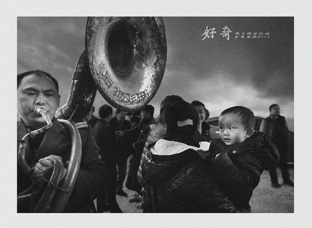 好奇