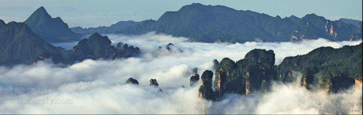 天子山远景云海