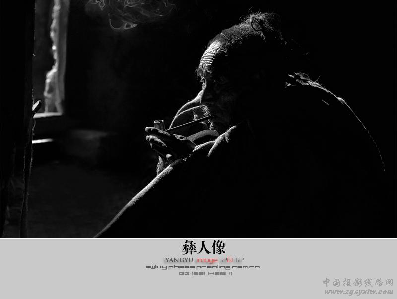 彝人像3