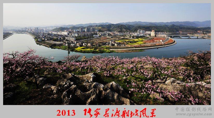 美丽家园