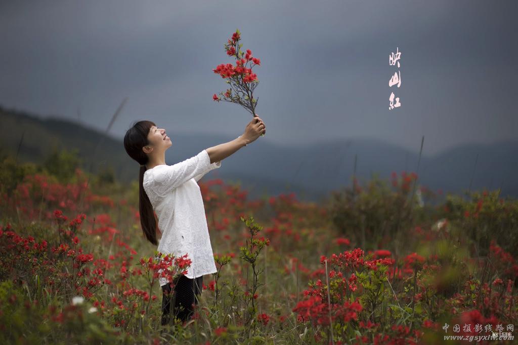 映山红——乡村小老师